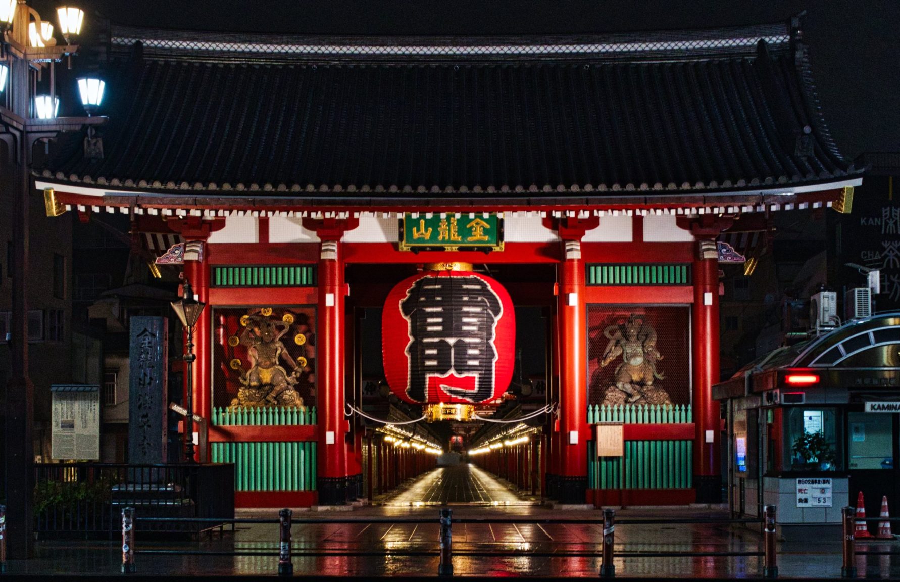 Kaminarimon Gate with Fujin and Raijin