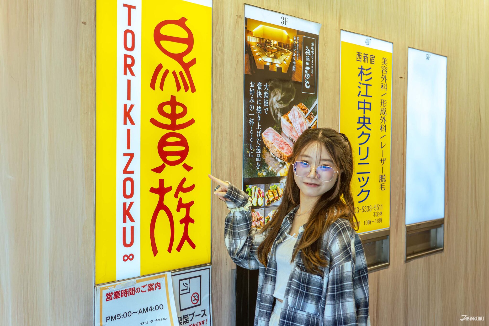 Why Torikizoku Belongs on Your Japan Trip
