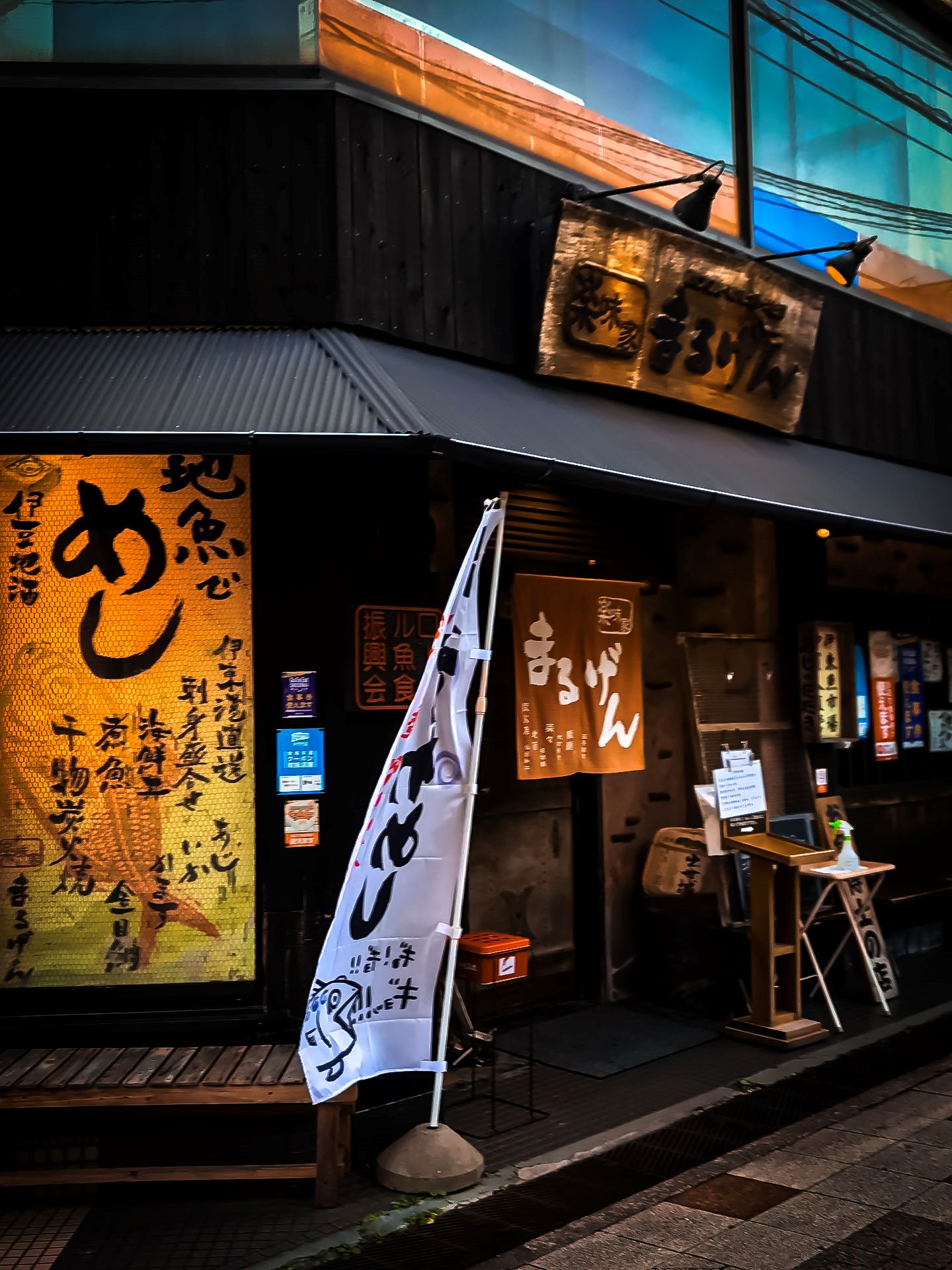 Marugen seafood restaurant
