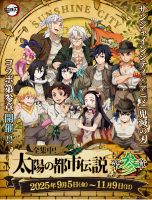 Sunshine City Demon Slayer Kimetsu No Yaiba Collaboration Event 2025 Sunshine City Demon Slayer Kimetsu No Yaiba Collaboration Event 2025