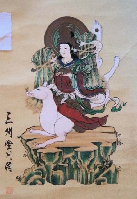 Depiction of goddess Dakiniten riding a white fox