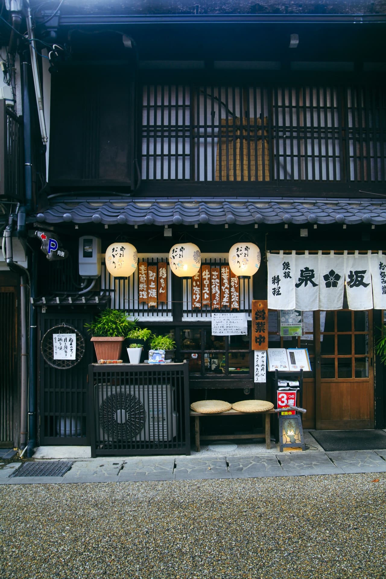Gujo Hachiman