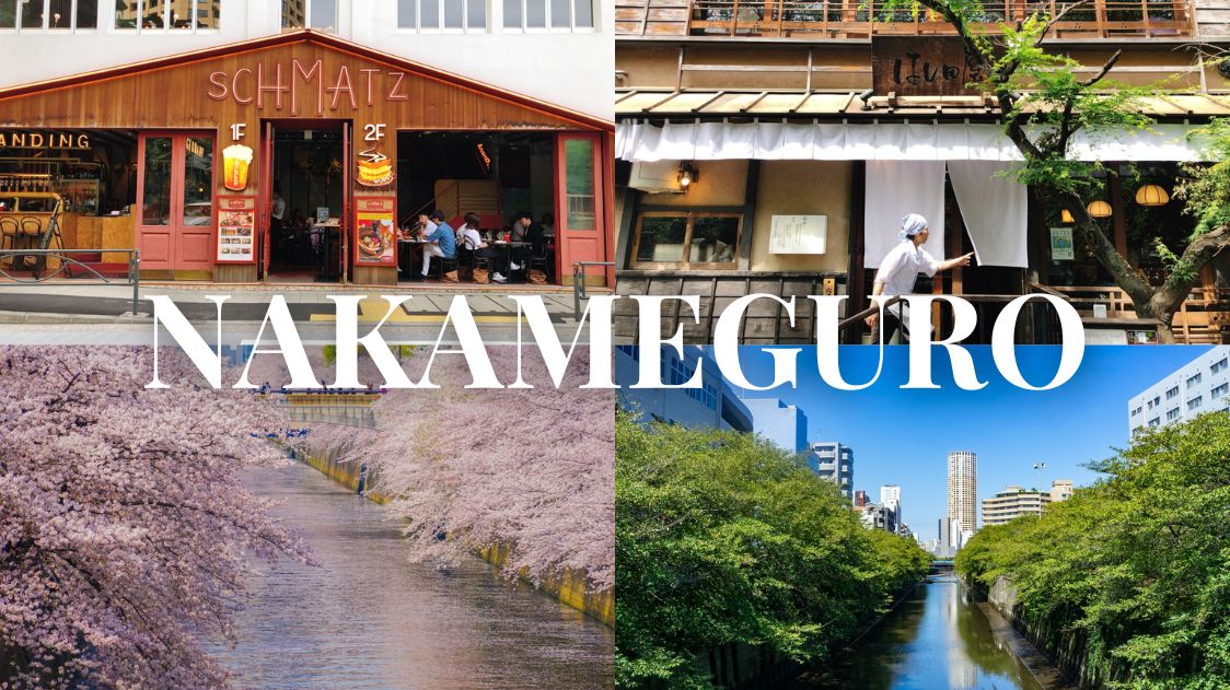 Nakemeguro