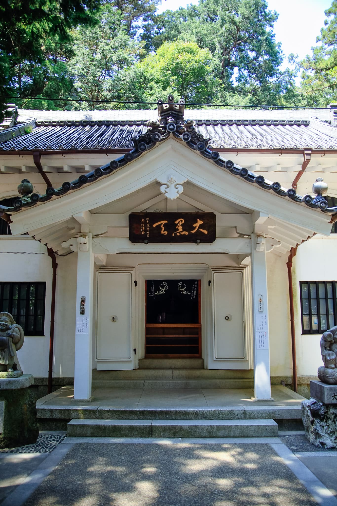 Daikokudo in Toyokawa Inari Temple