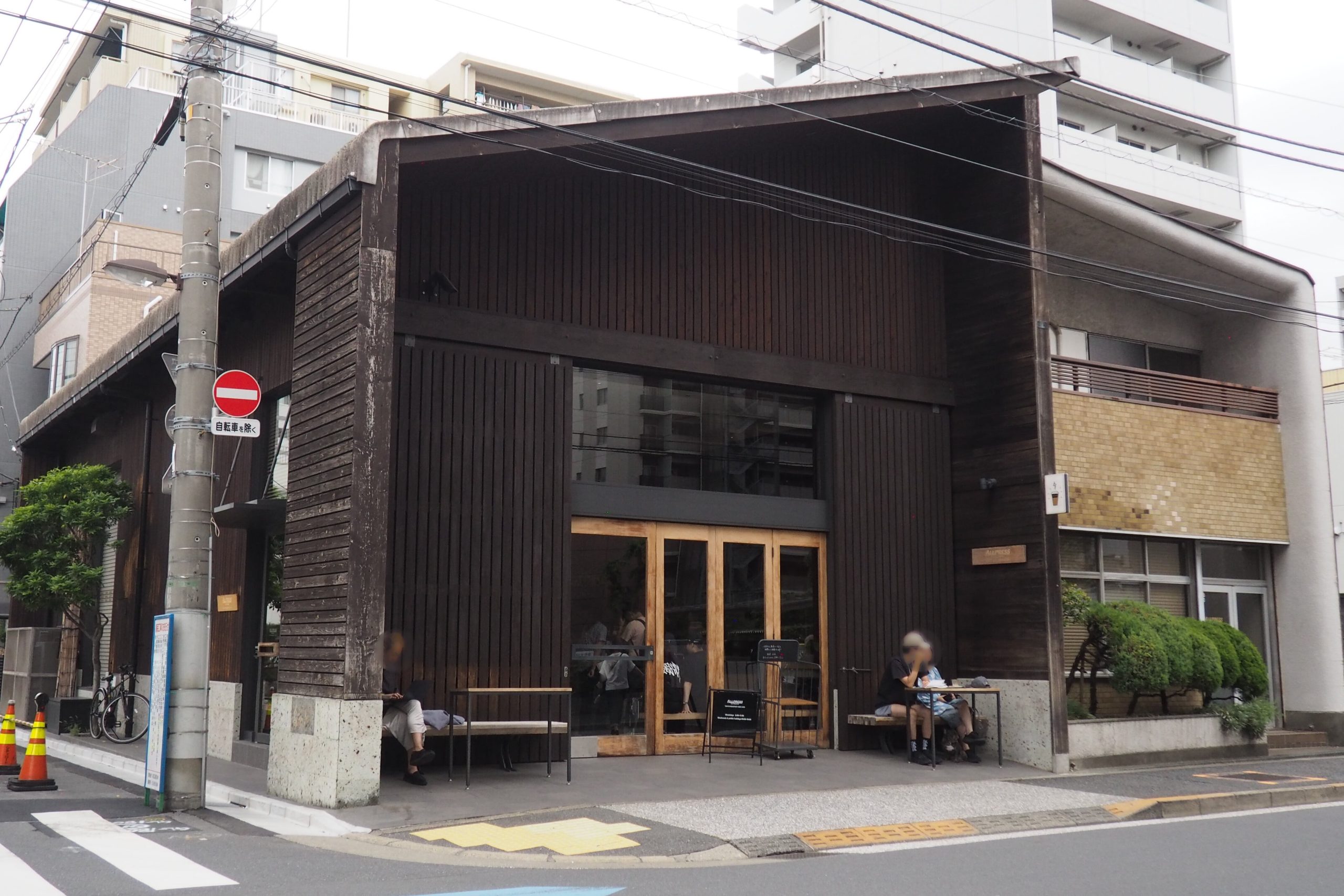 Allpresso Espresso Tokyo Toastery & Cafe