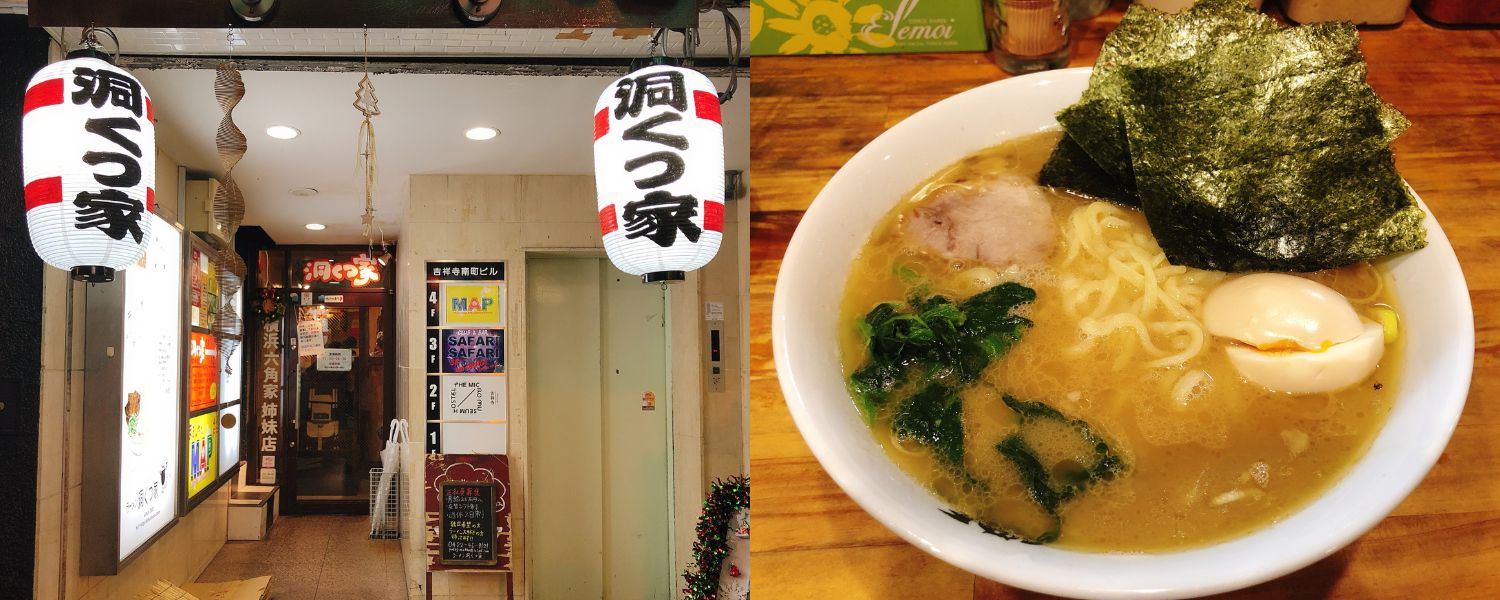 Dokutsuya, Ramen