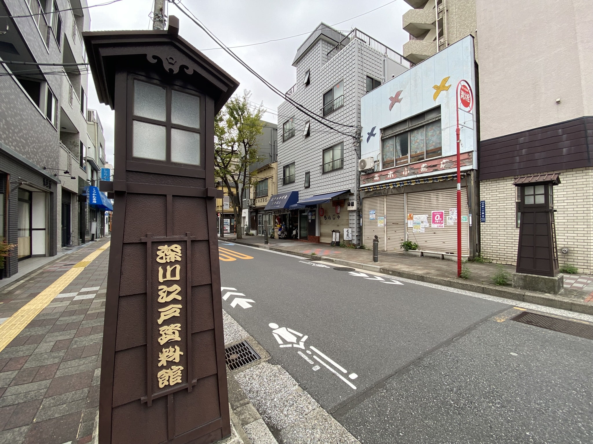 Fukagawa Edo Museum