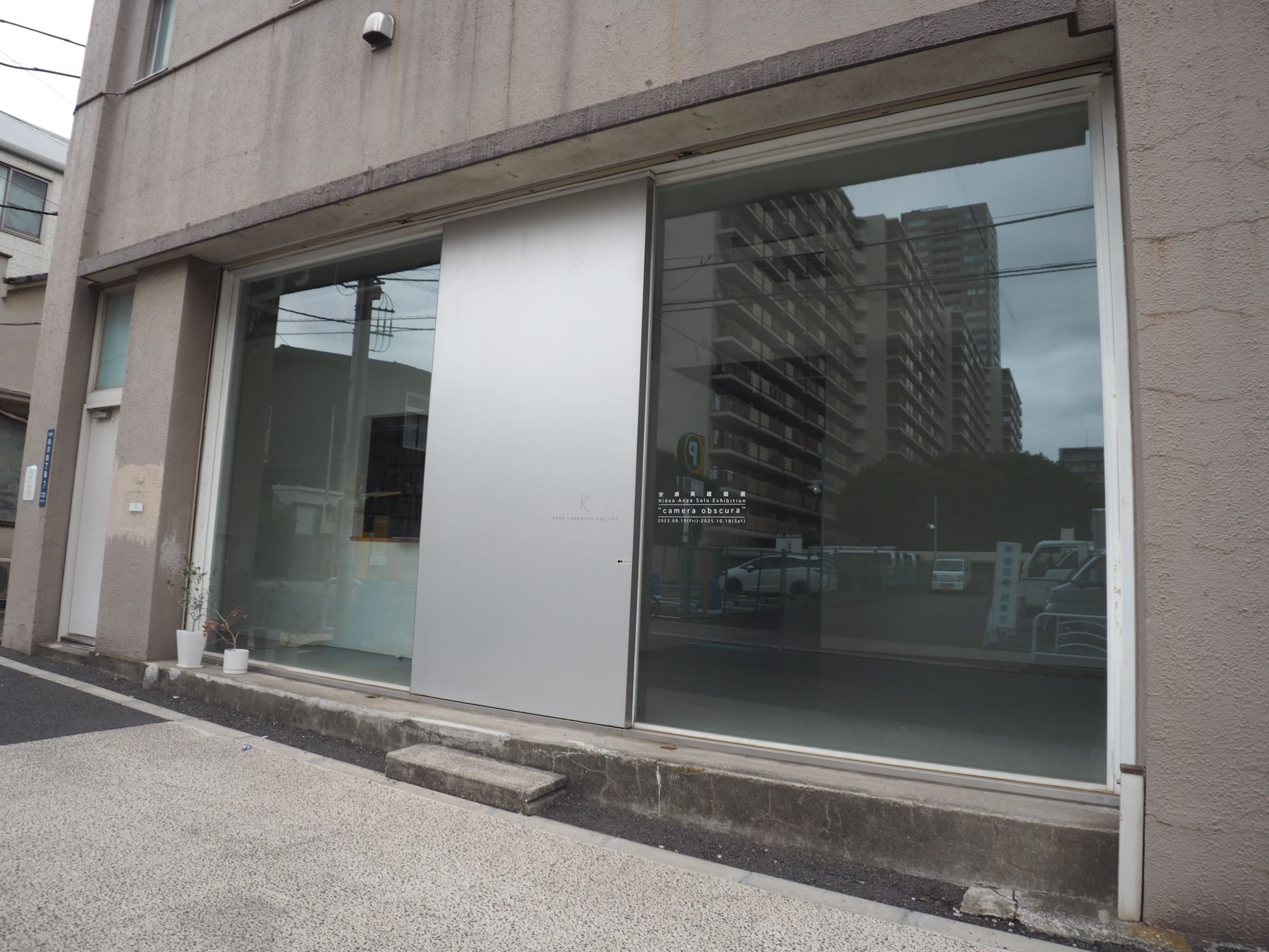 KANA KAWANISHI GALLERY
