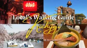 The Perfect Day in Kichijoji: A Local's Walking Guide ( )