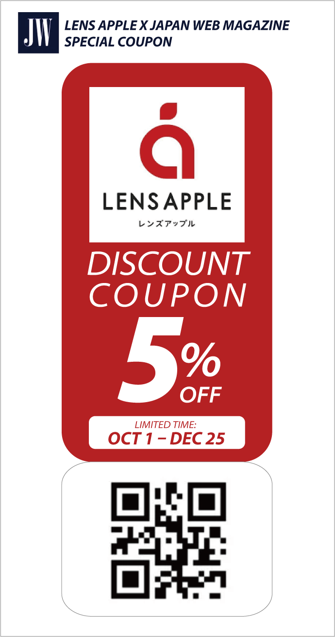 Lens Apple Coupon
