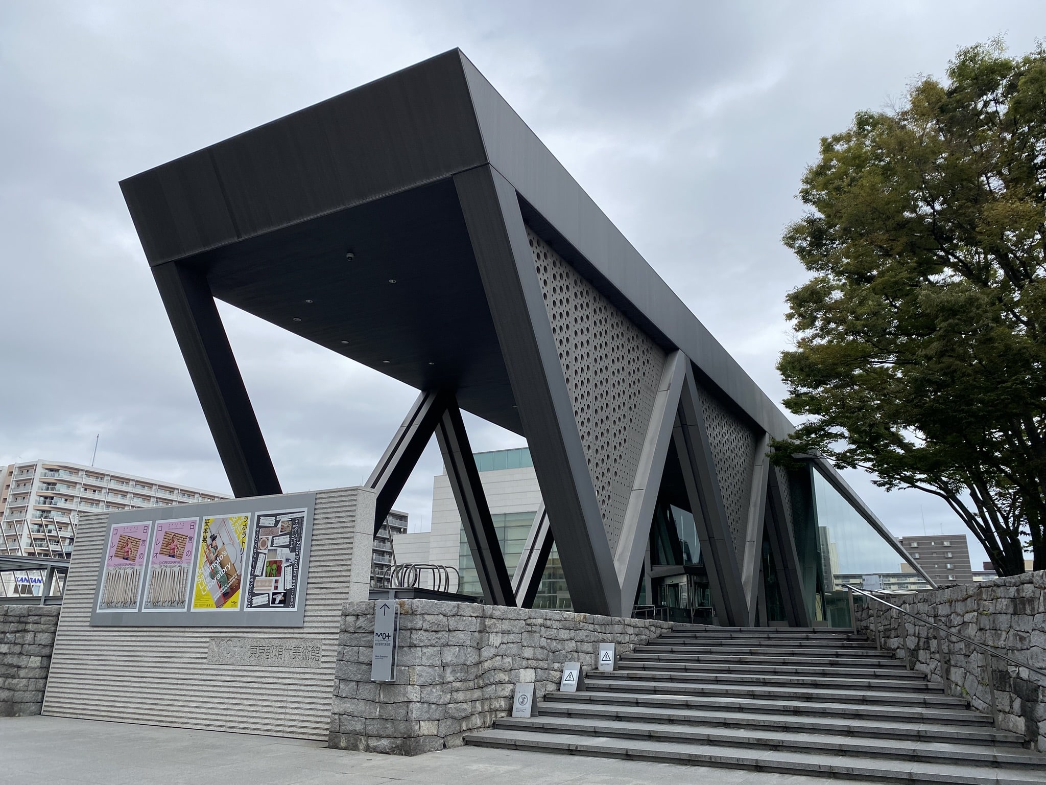 Museum of Contemporary Art Tokyo