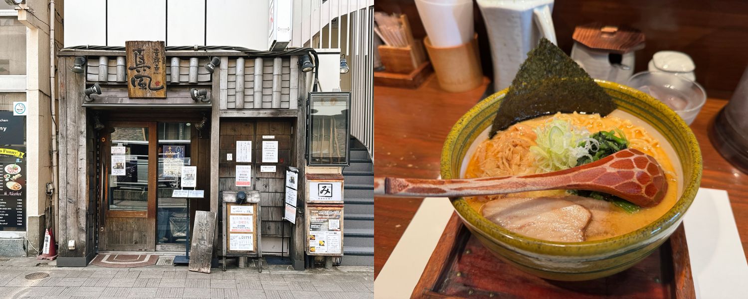 Maji, Shio Tai Ramen