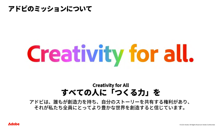 Adobe
