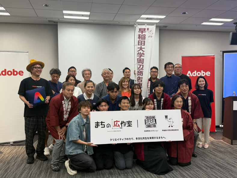 Adobe