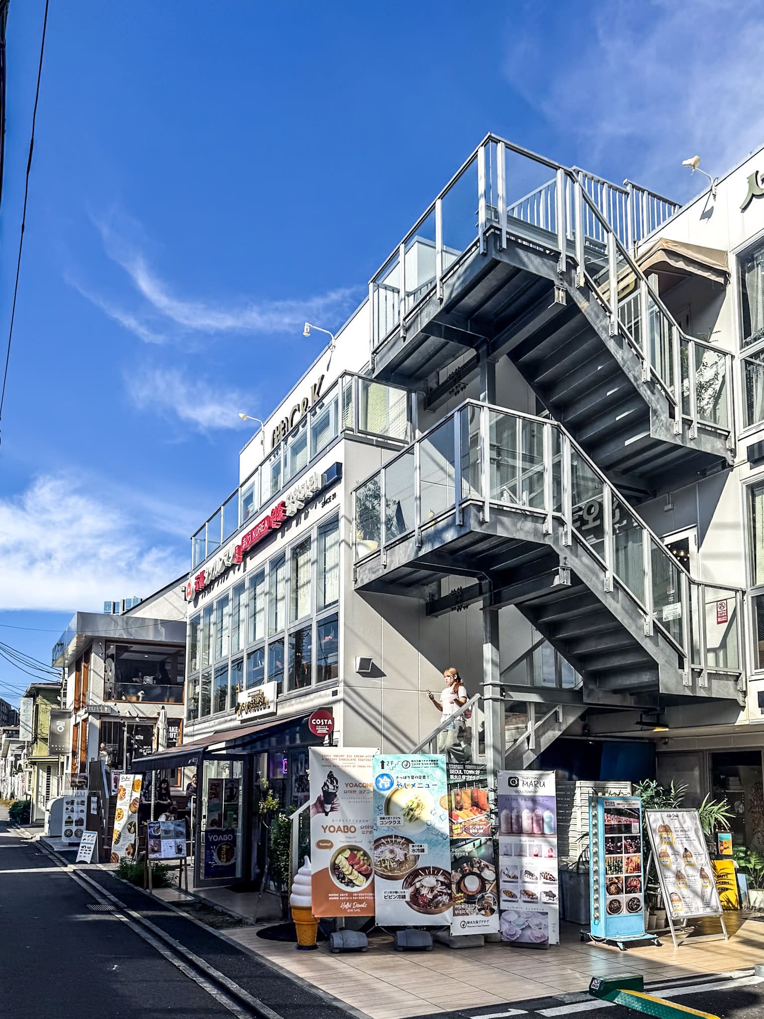 Shin-Okubo