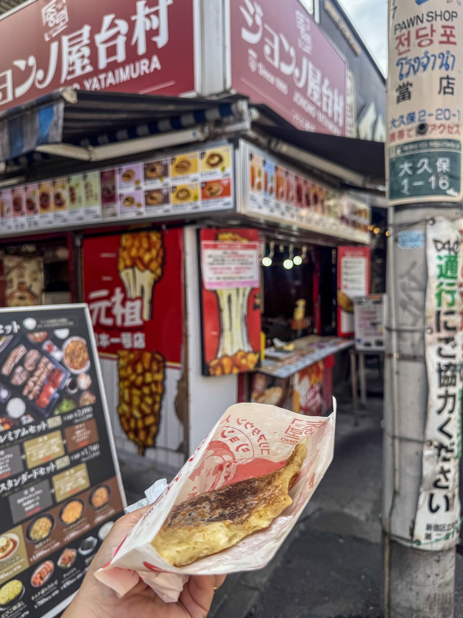 Hotteok