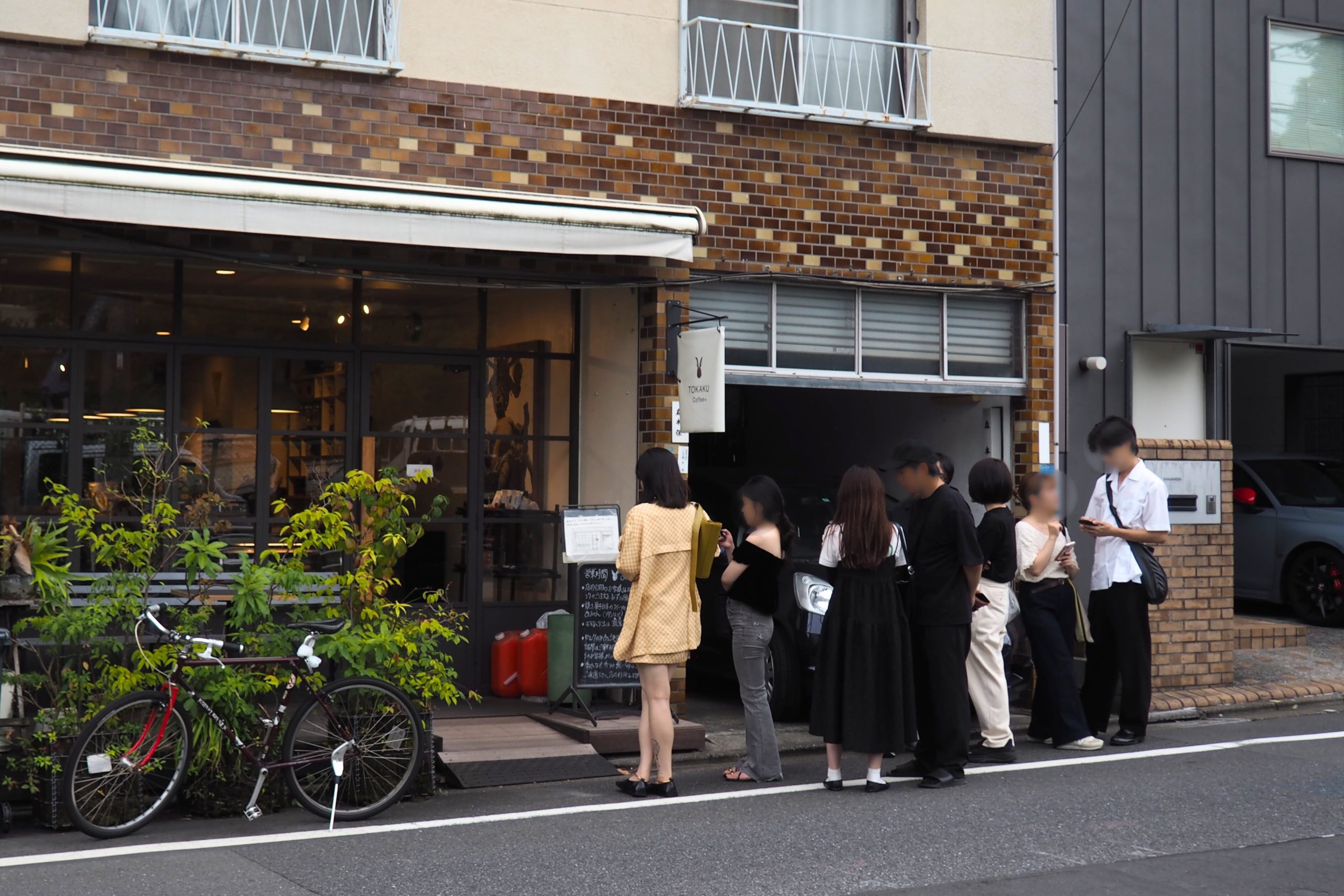 TOKAKU Coffee +