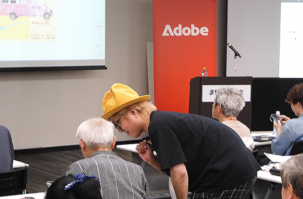Adobe