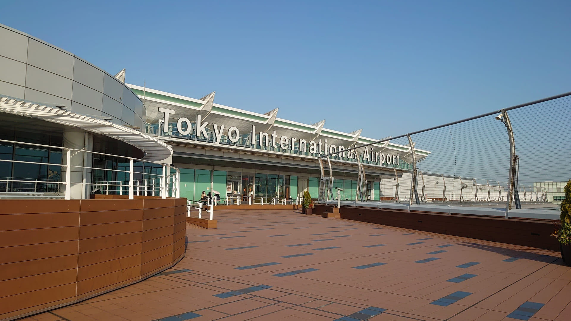 Haneda Airport