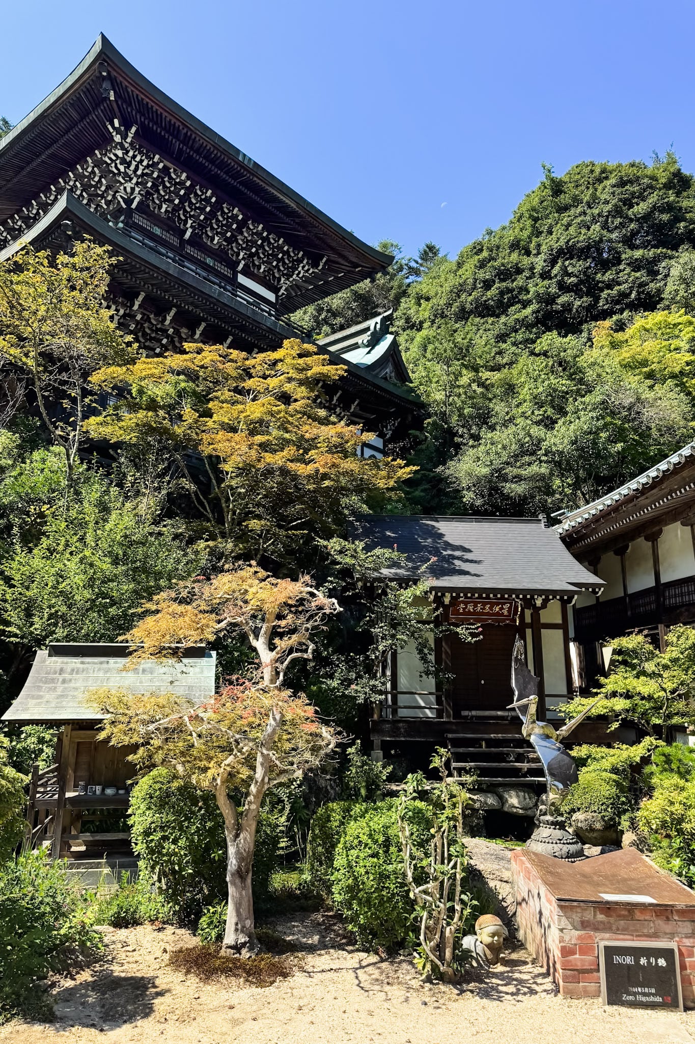 Daishoin