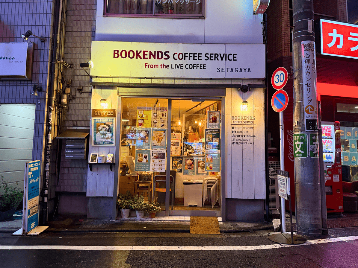 Bookends Coffee Service