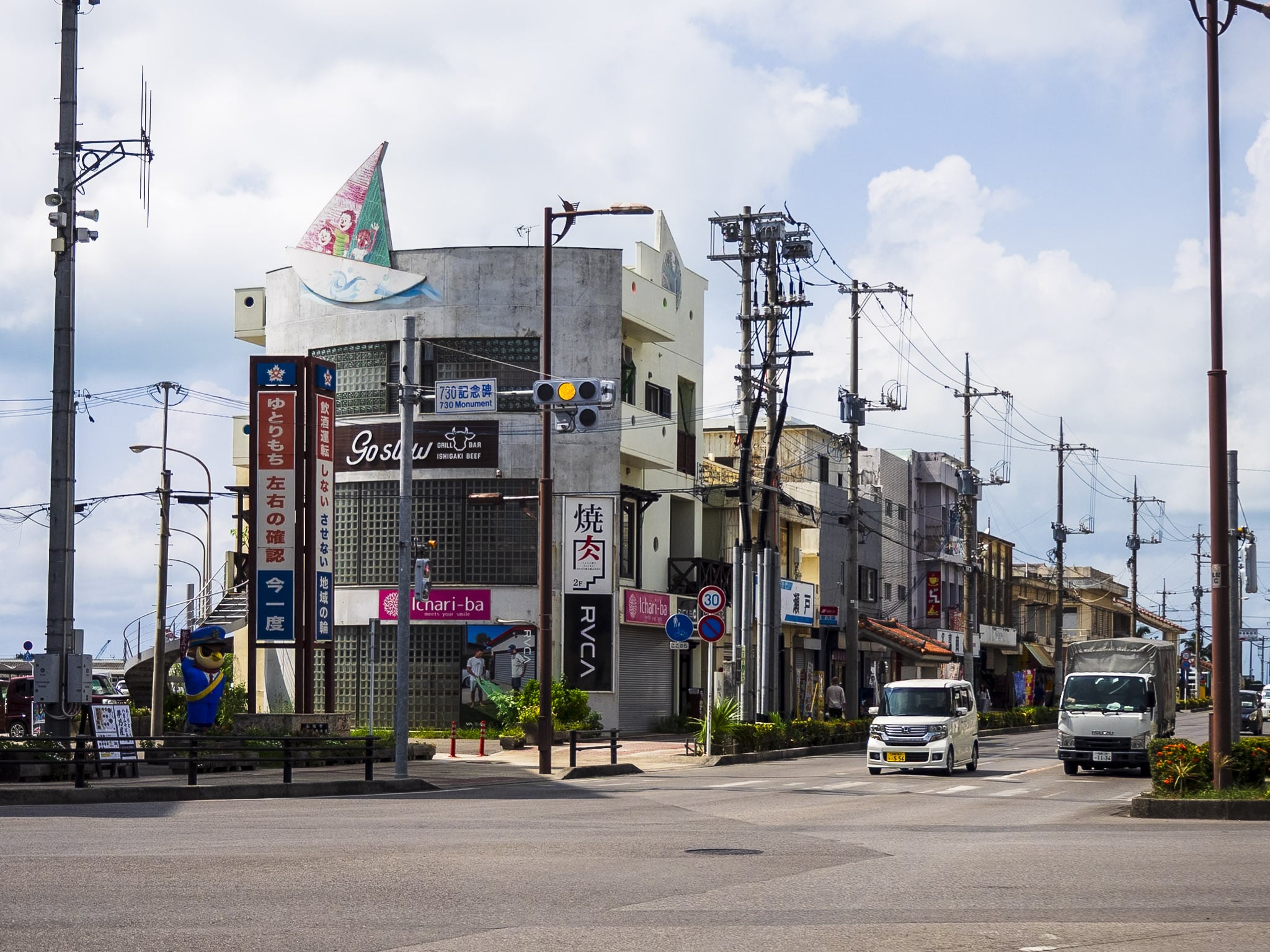 Ichigaki City Center