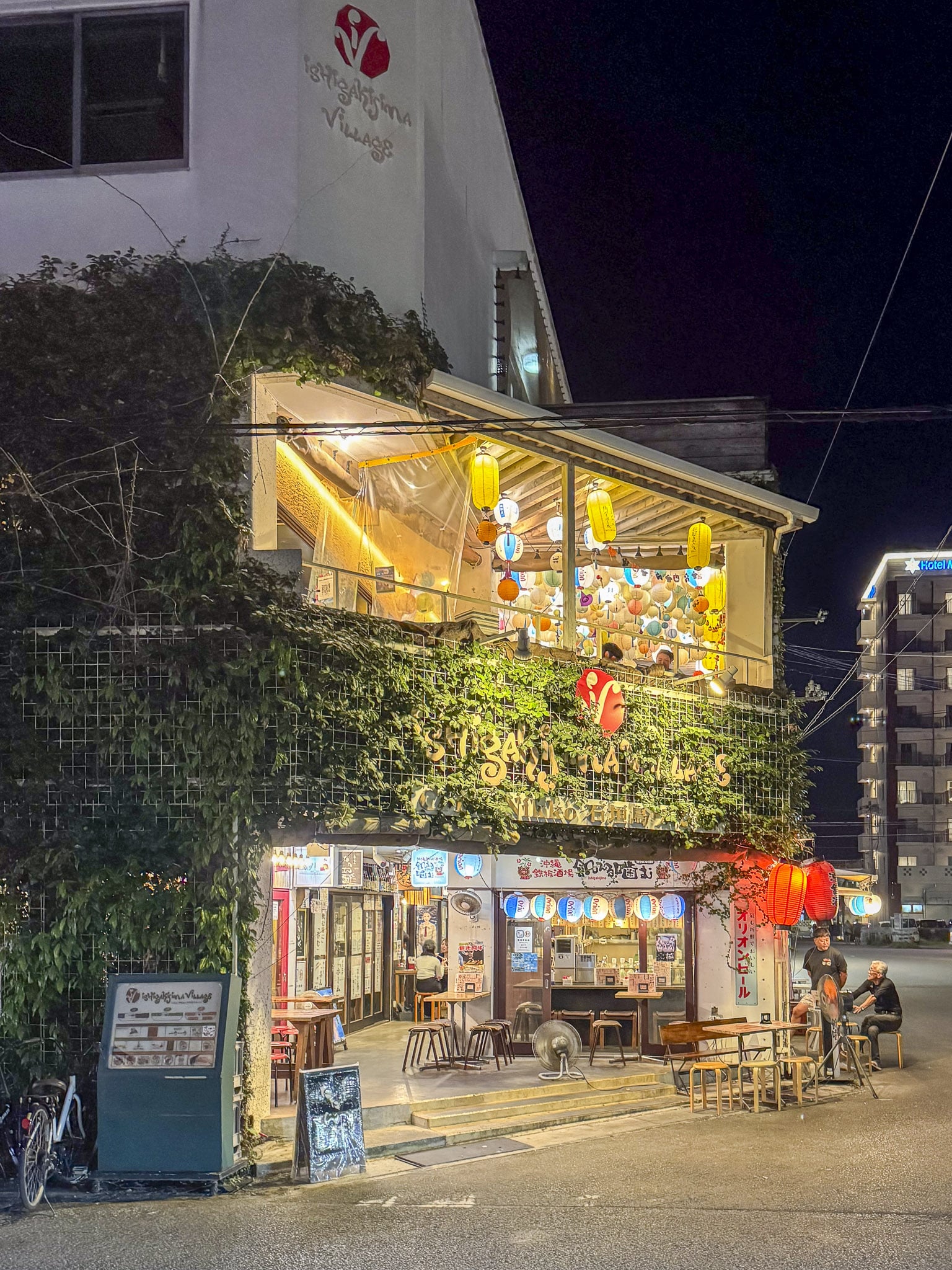 Ishigaki Island Village