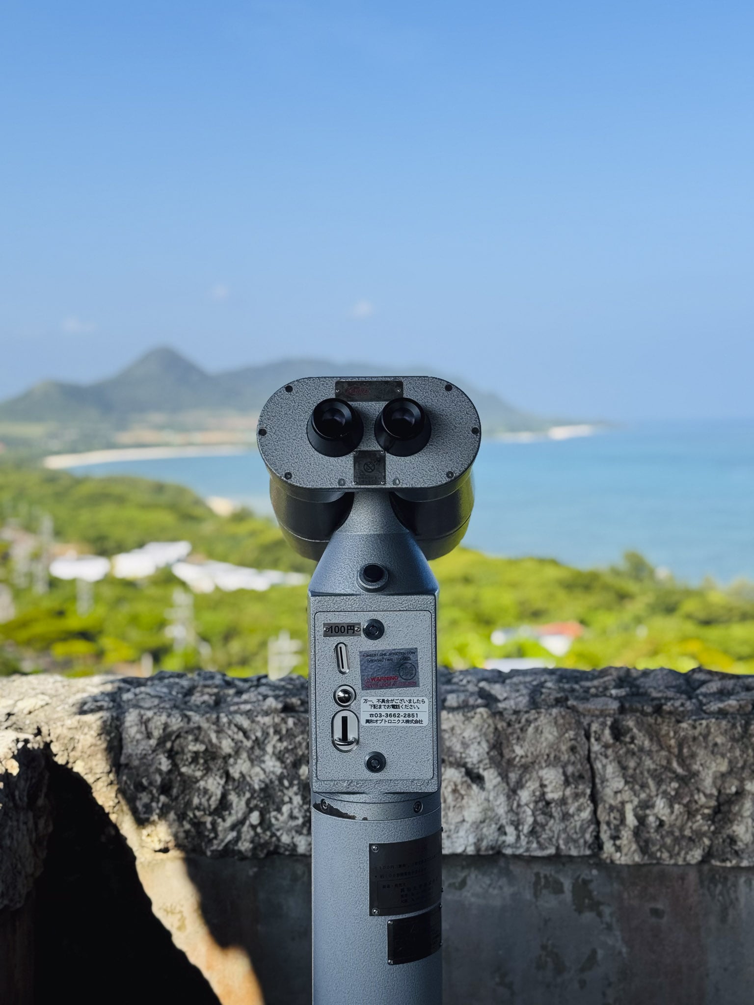 Tamatorizaki Observatory