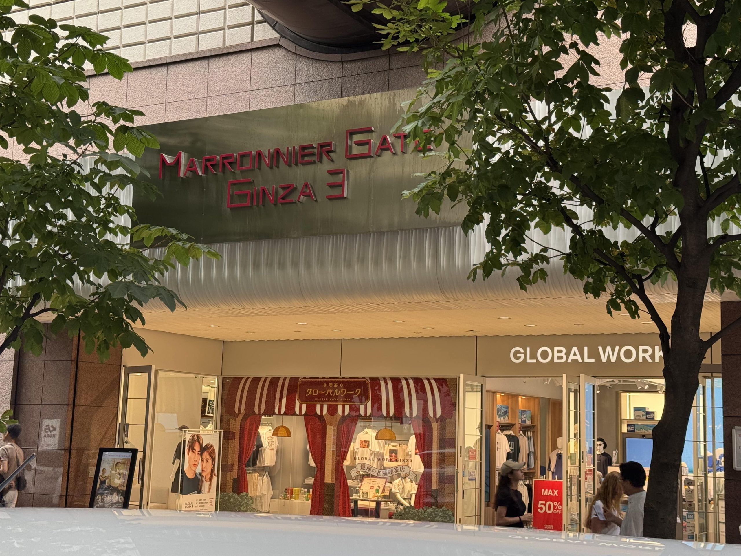 Marronier Gate Ginza