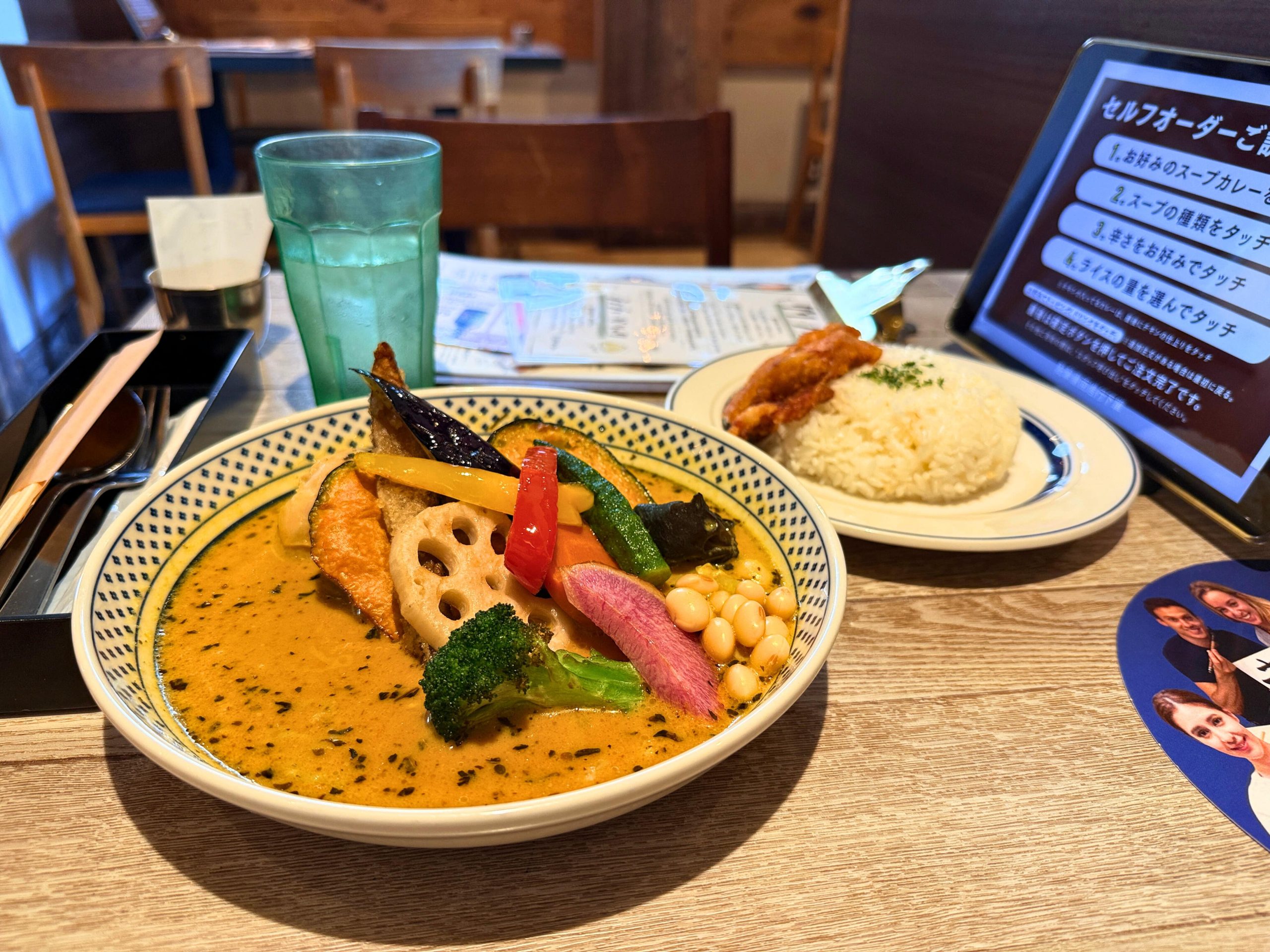 Rojiura Curry SAMURAI.