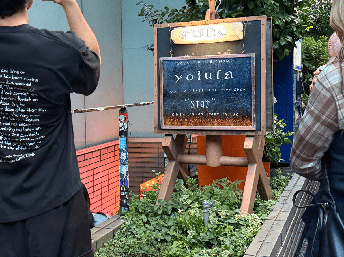 Shelter Shimokitazawa