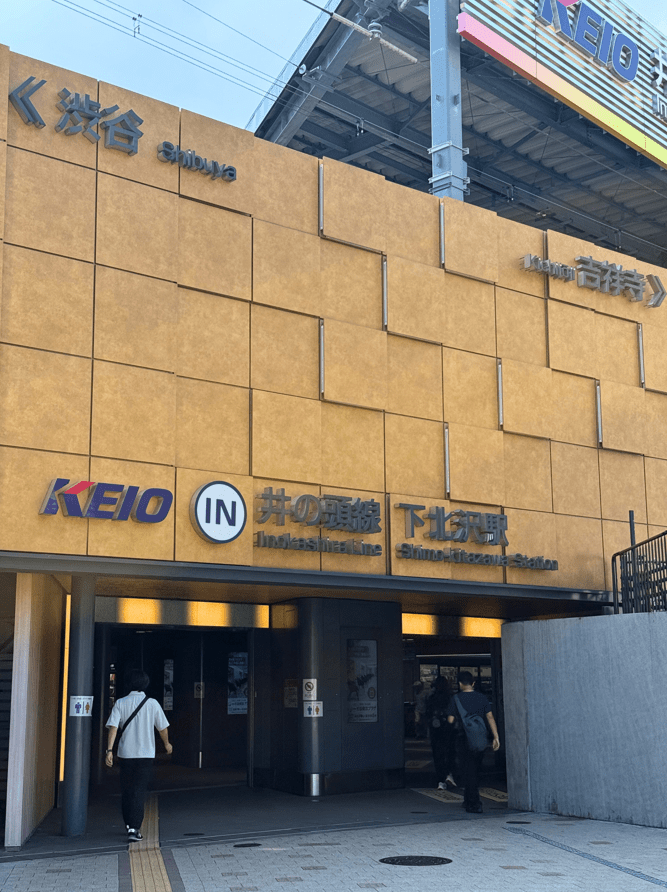 Shimokitazawa Station Inokashira Line