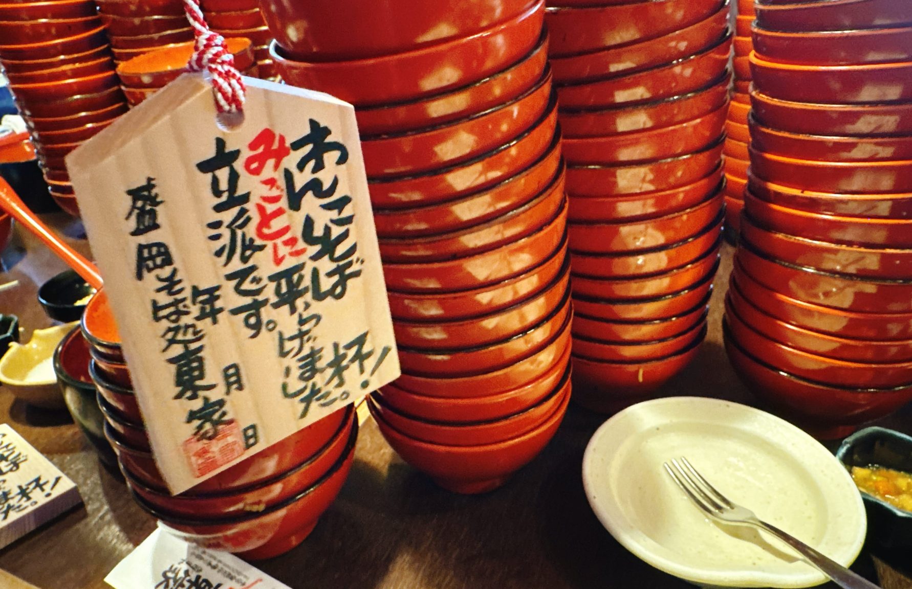 Wanko Soba bowls and special token