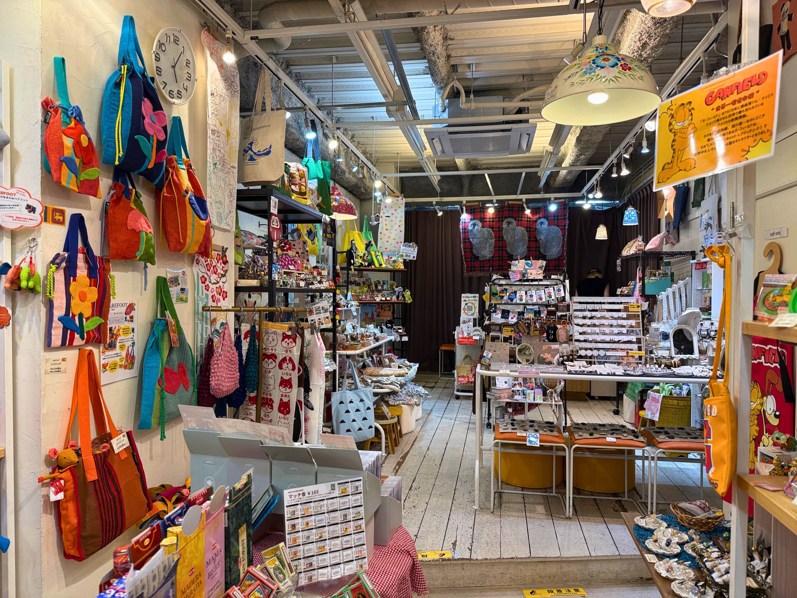 colourz Shimokitazawa