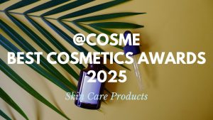 skin care ranking 2025