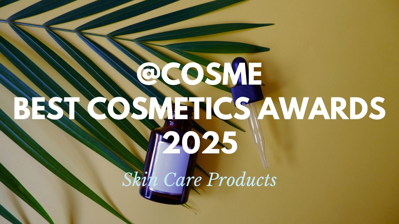 skin care ranking 2025