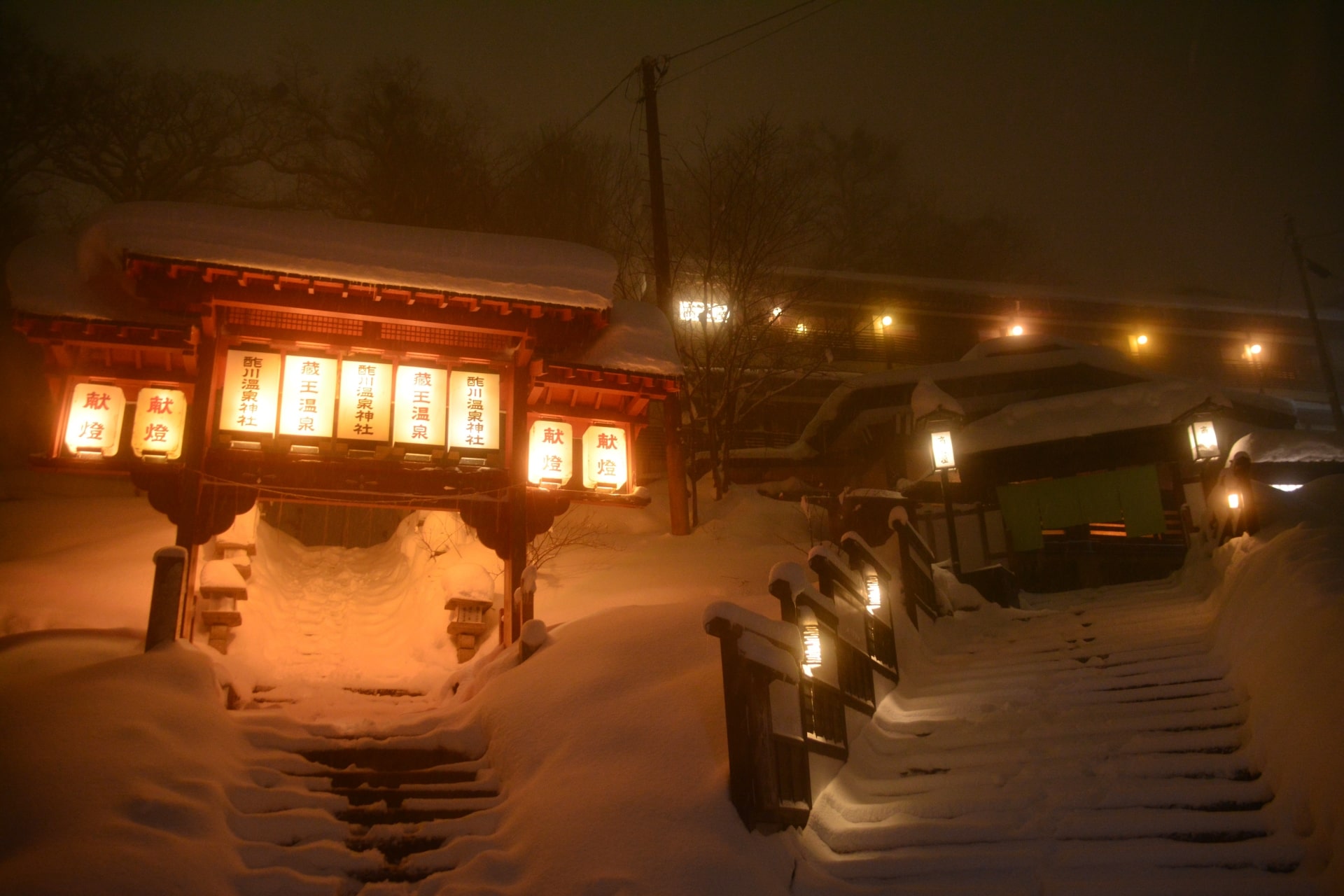 Sukawa Onsen Shrine