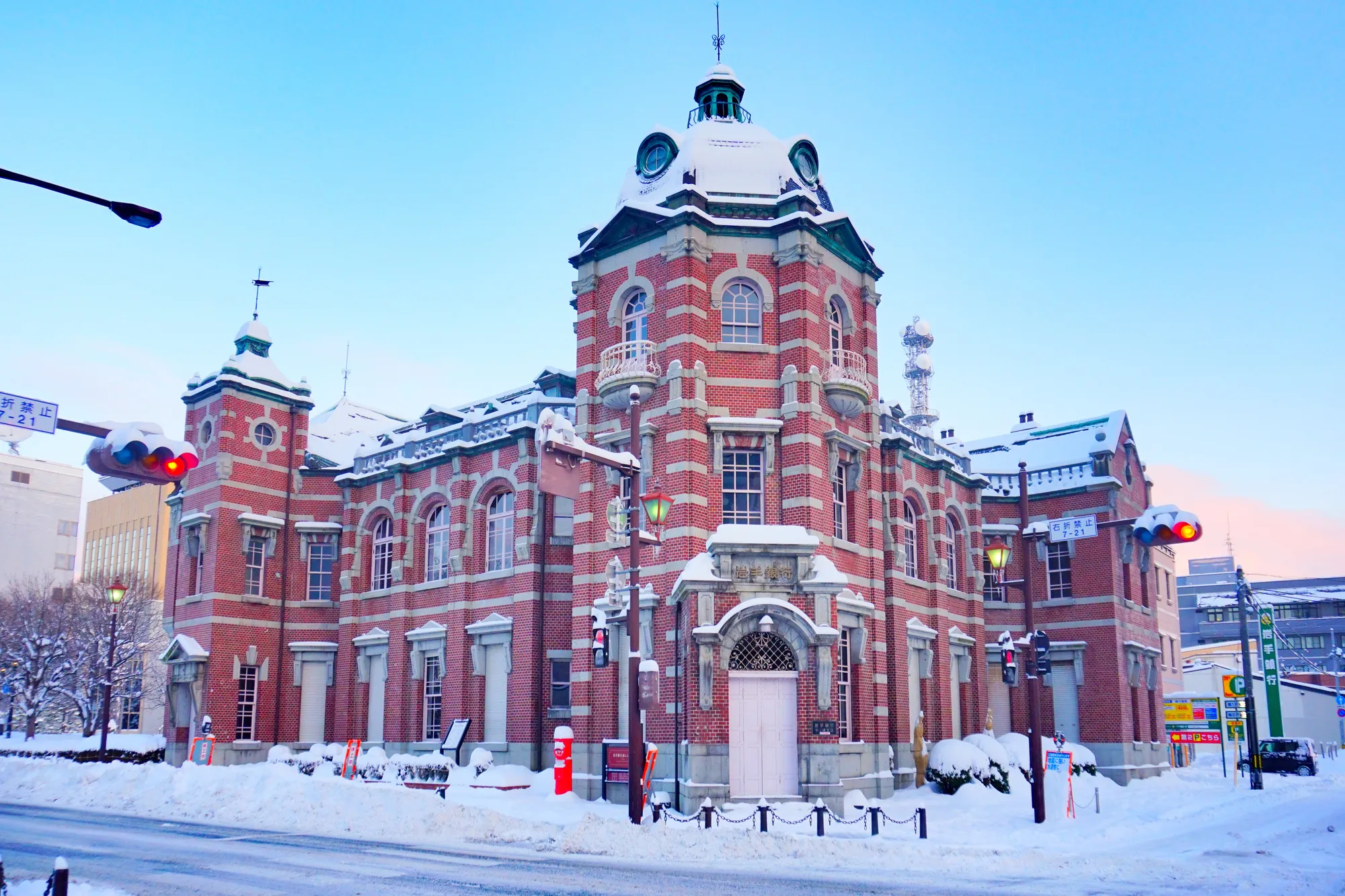 Iwate Bank Red Brick Building,