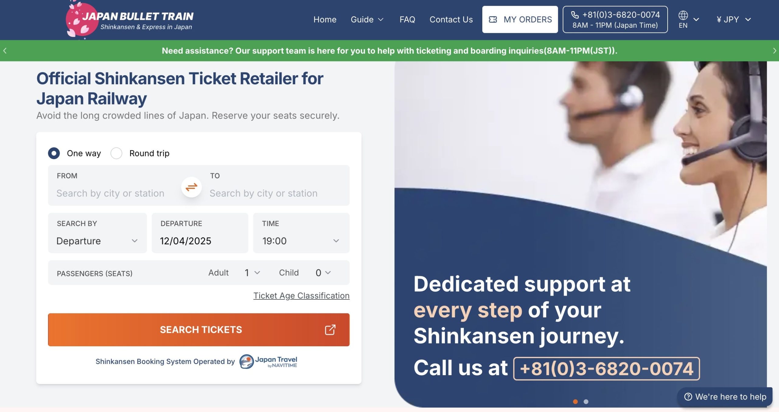 Japan Bullet Train Website