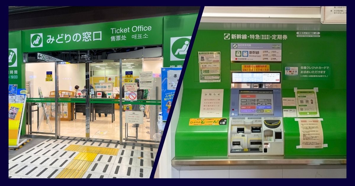 Midori no Madoguchi Counter and Ticket Machine