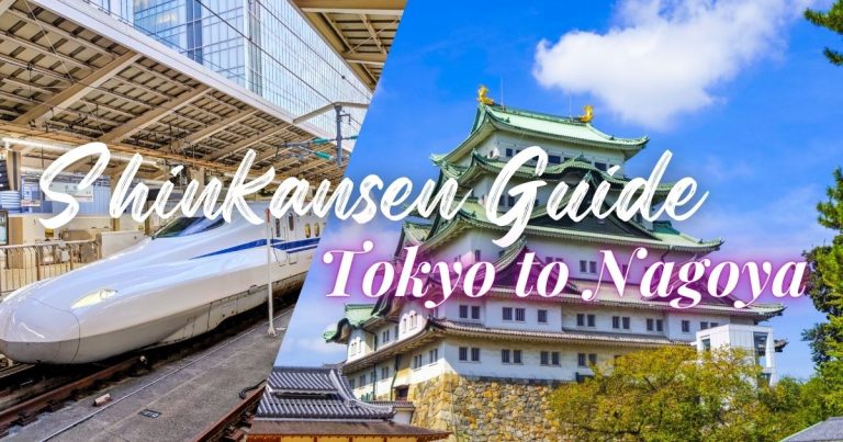 Tokyo to Nagoya Shinkansen Guide: Best Train, Ticket Tips and Travel Costs (2025)