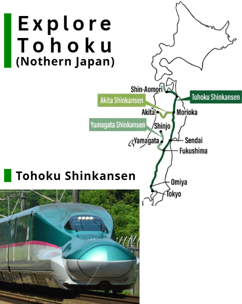 Tohoku Shinkansen