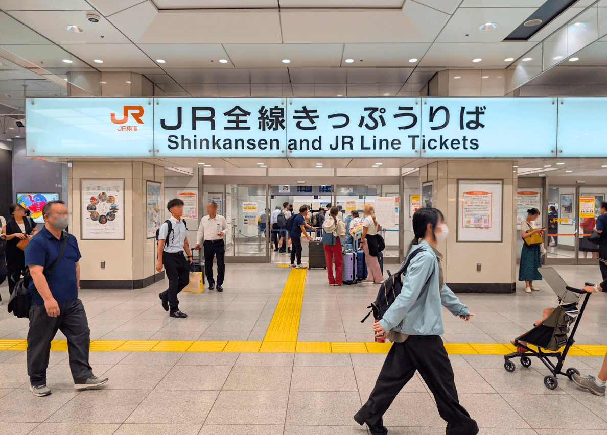 Shinkansen Ticket Counter