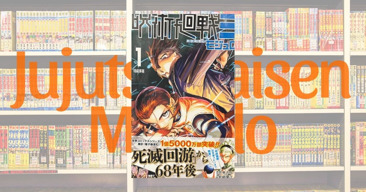 Jujutsu Kaisen Modulo