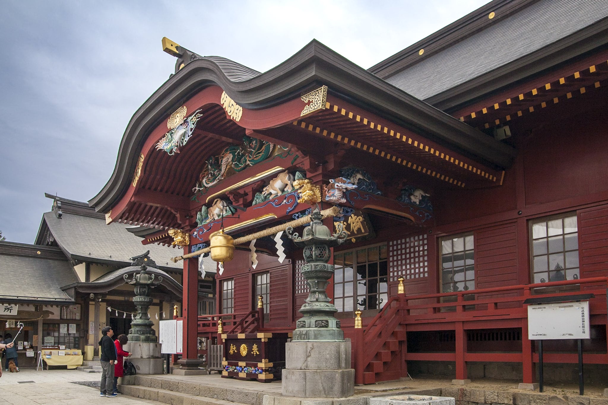 Mitake Shrine