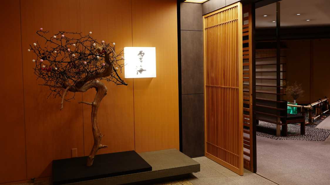 ANA InterContinental Hotel