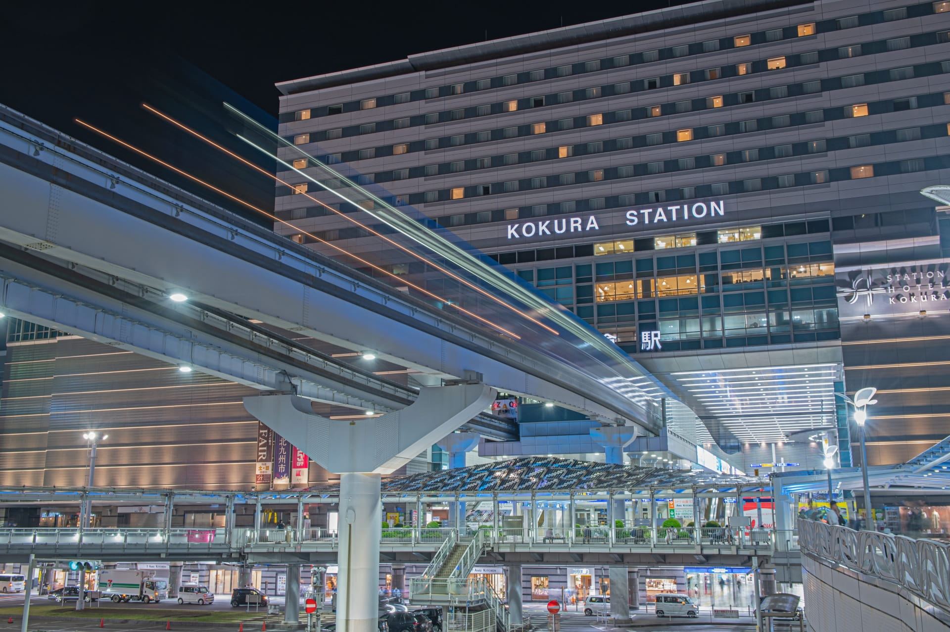 Kokura Station