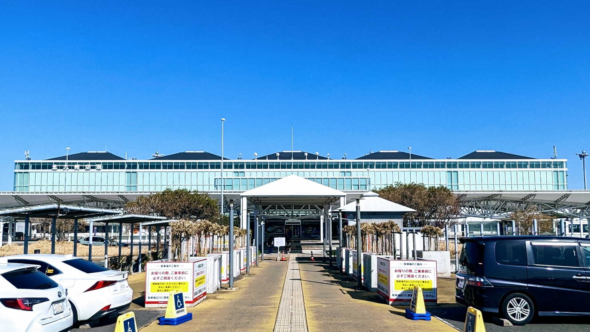 Kitakyushu Airport