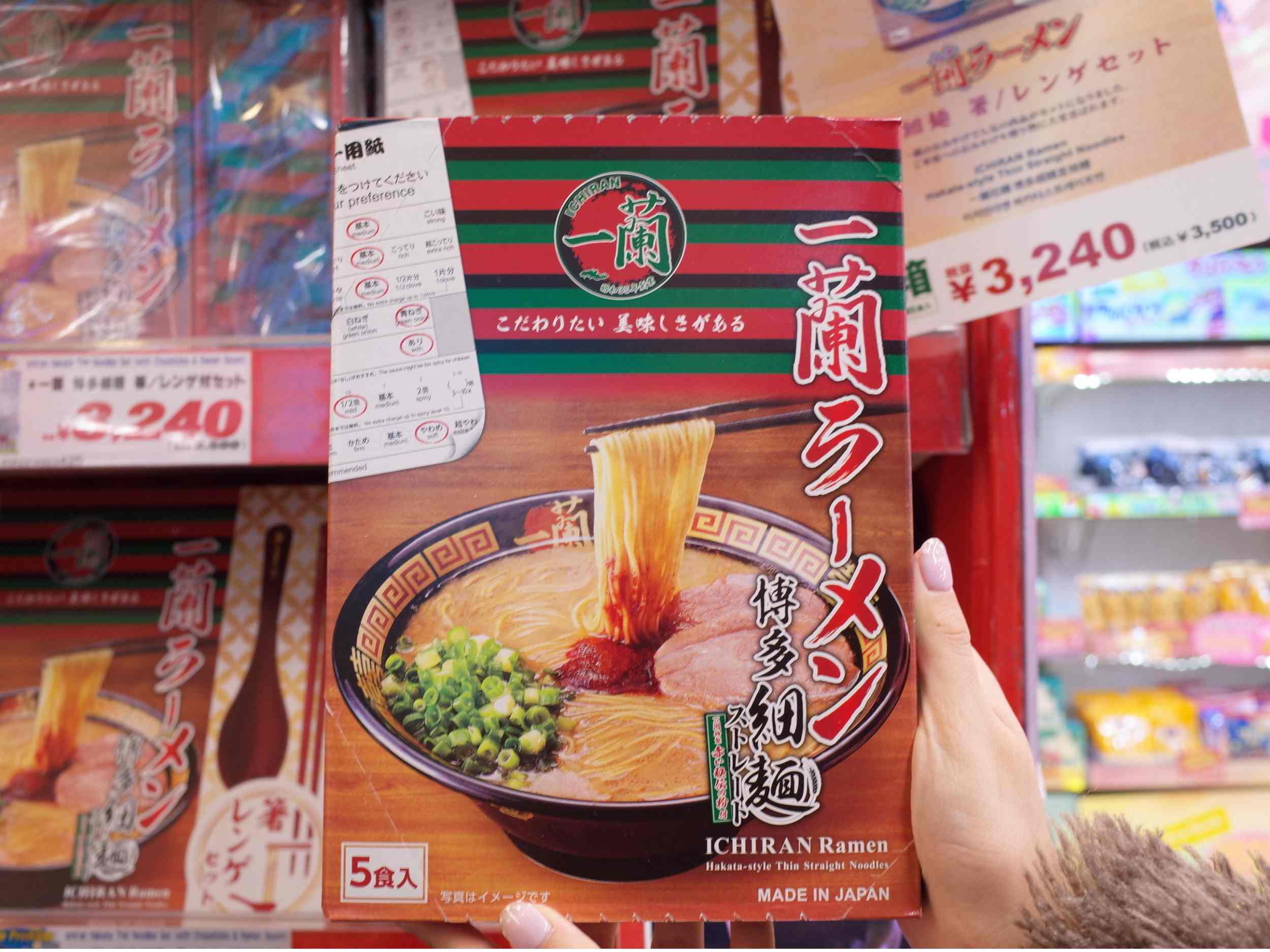 ICHIRAN Take-Home Ramen Kit