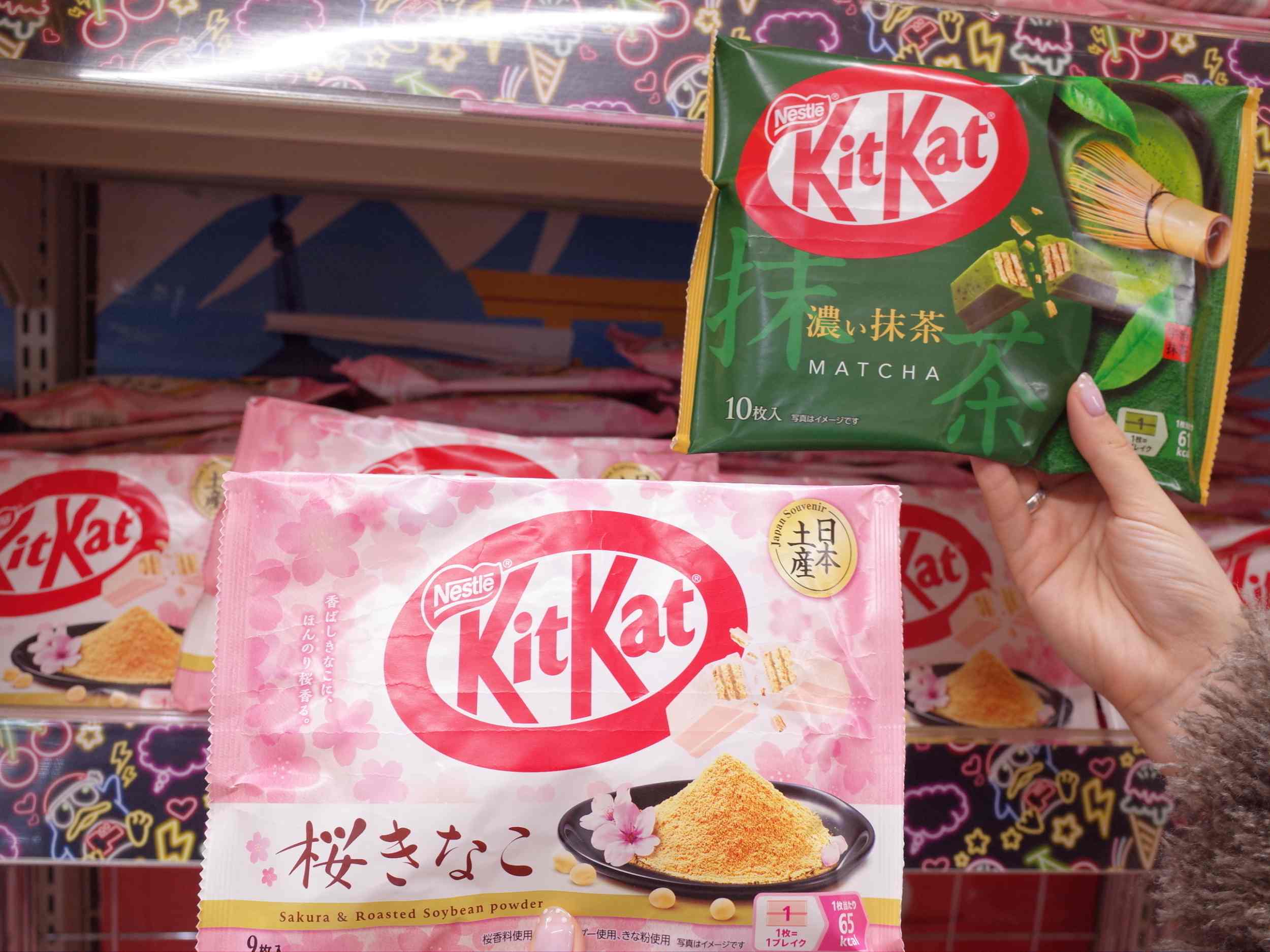 KitKat (Japan Limited Edition)